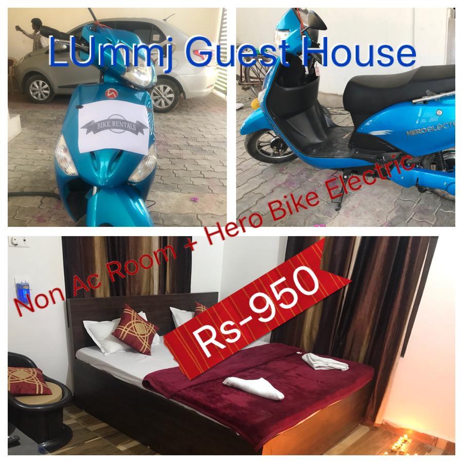 Lummj Guest House Motihari Dış mekan fotoğraf